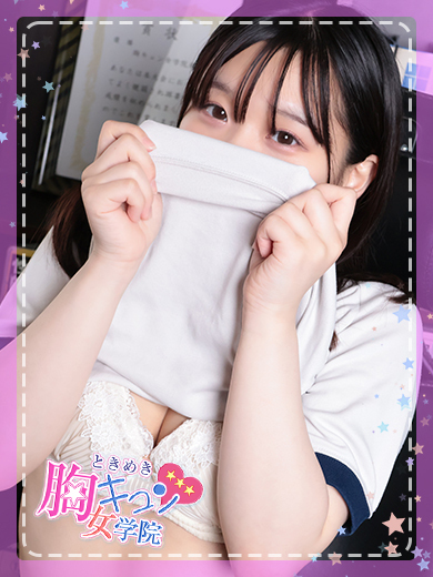 かよ♪