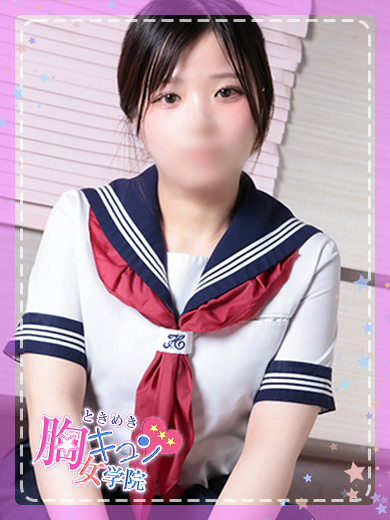 とわ♪