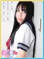 いと♪