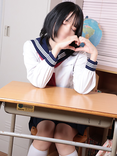 すう