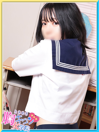 すう